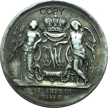 Krievija 1 Rublis 1841 Nikolajs I Laulības Misiņa Pārklājumu, Sudraba Kopija Kopija Monētas